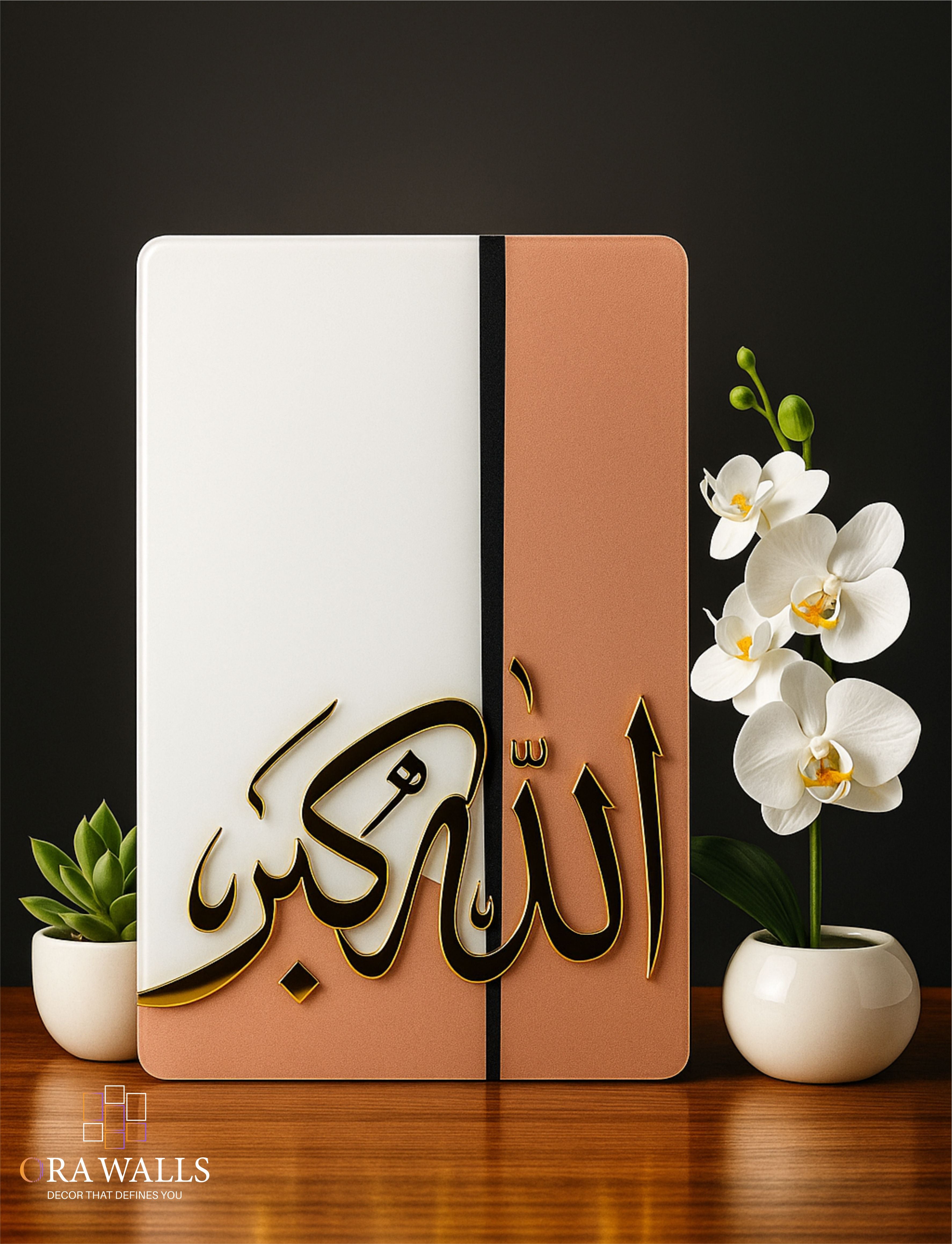 Islamic Calligraphy Wall Art