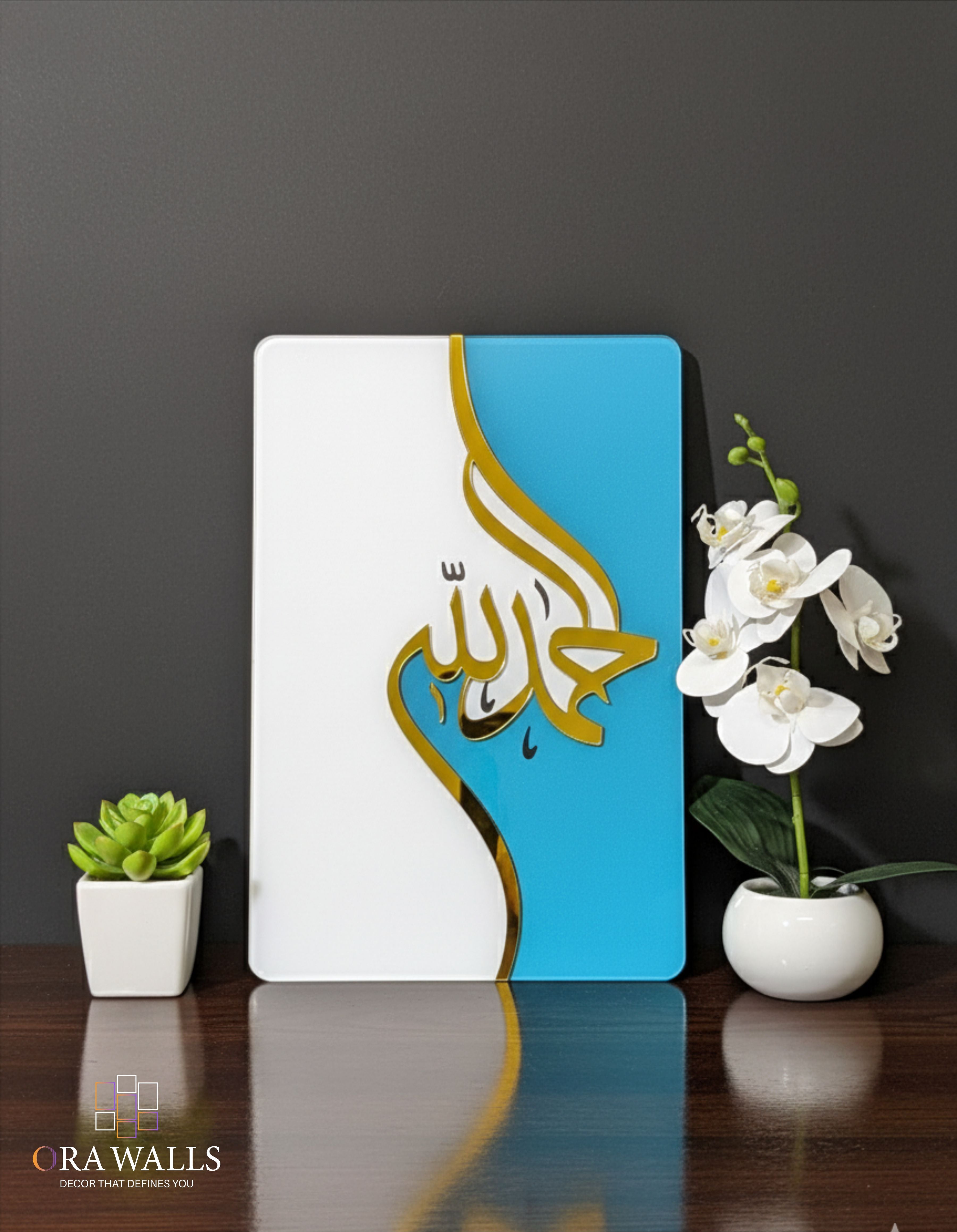 Alhamdulillah – Gold Calligraphy Art