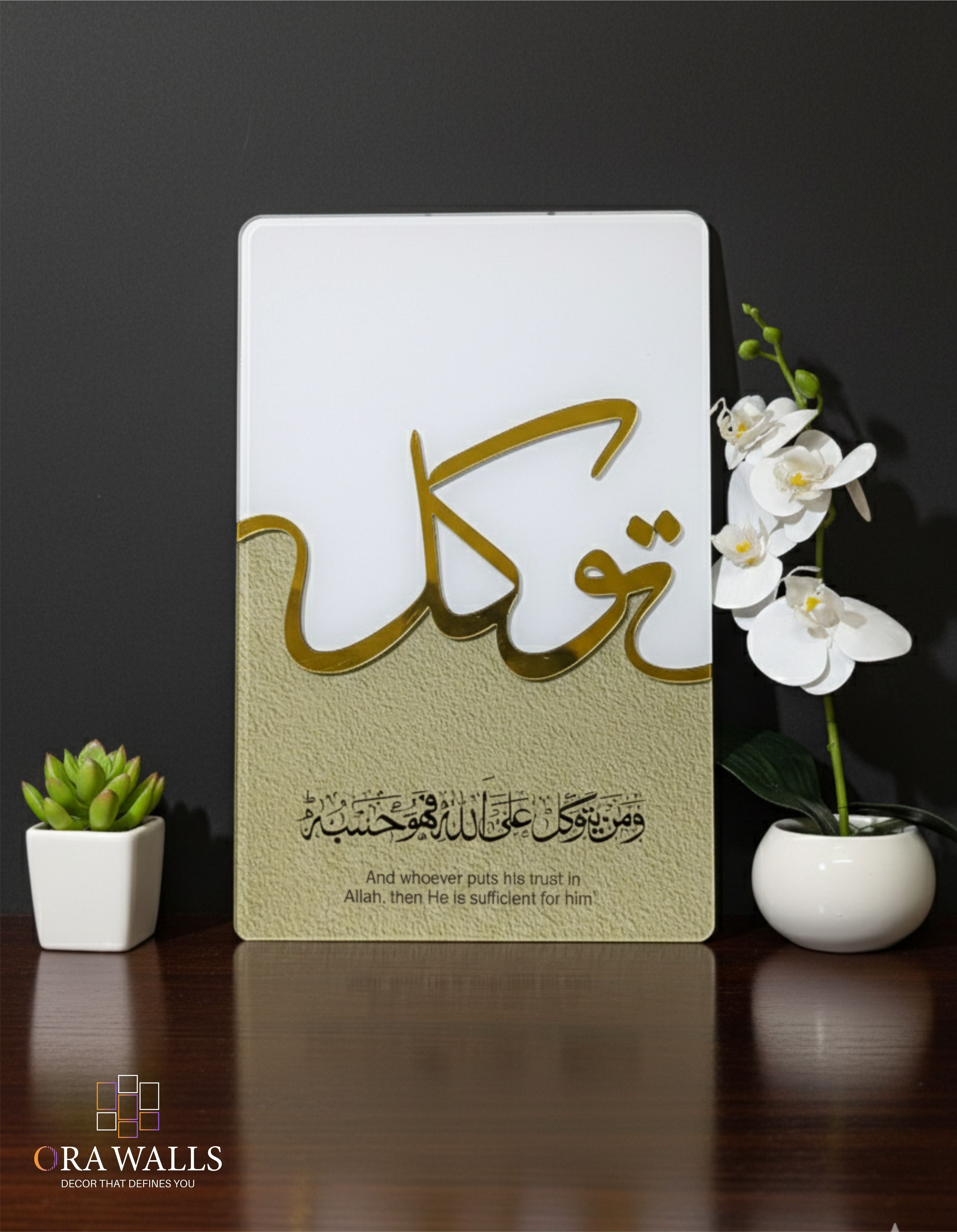Tawakkul – Gold Calligraphy Art