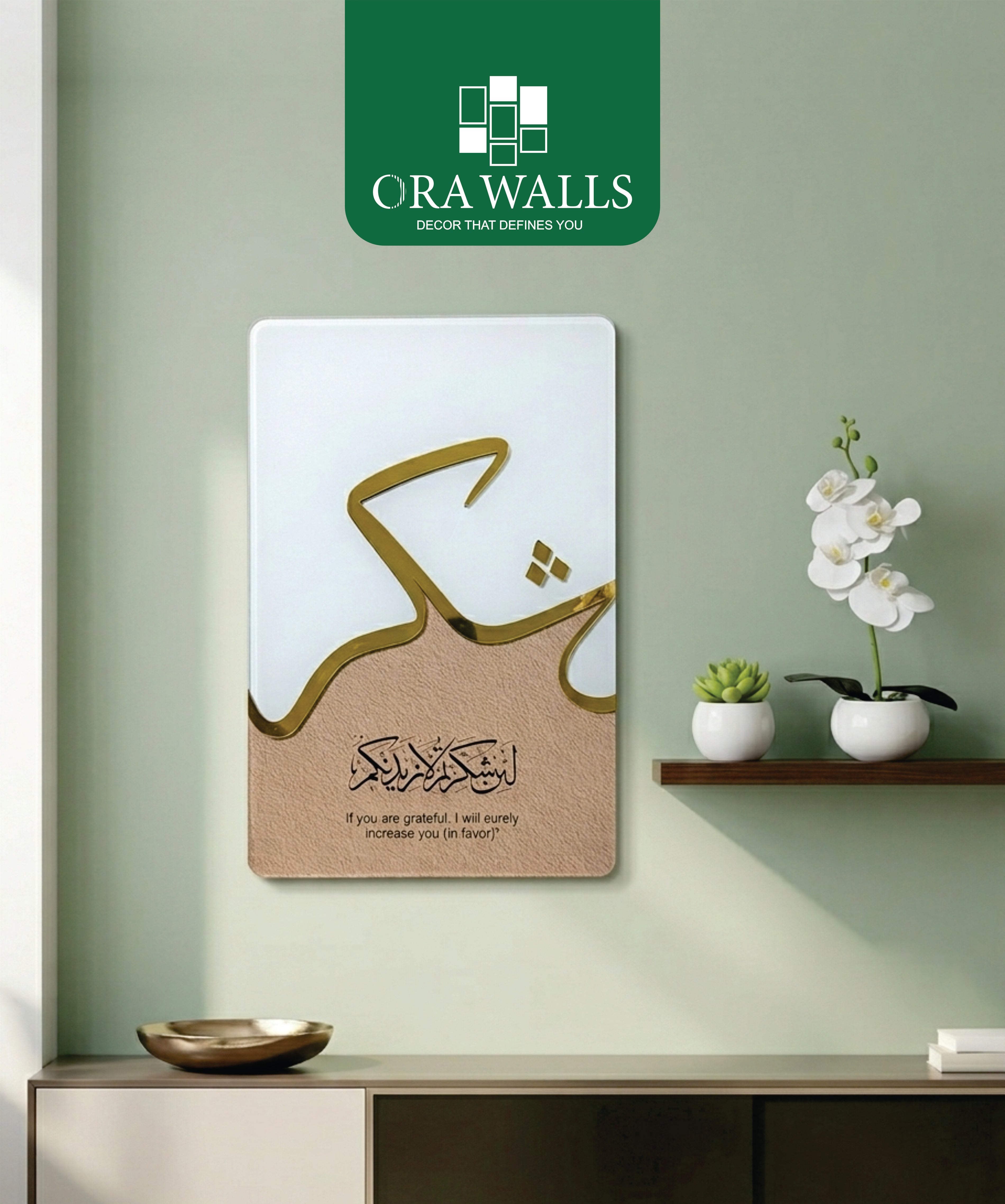 Tawakkul, Shukr & Sabr –  Pack of 3
