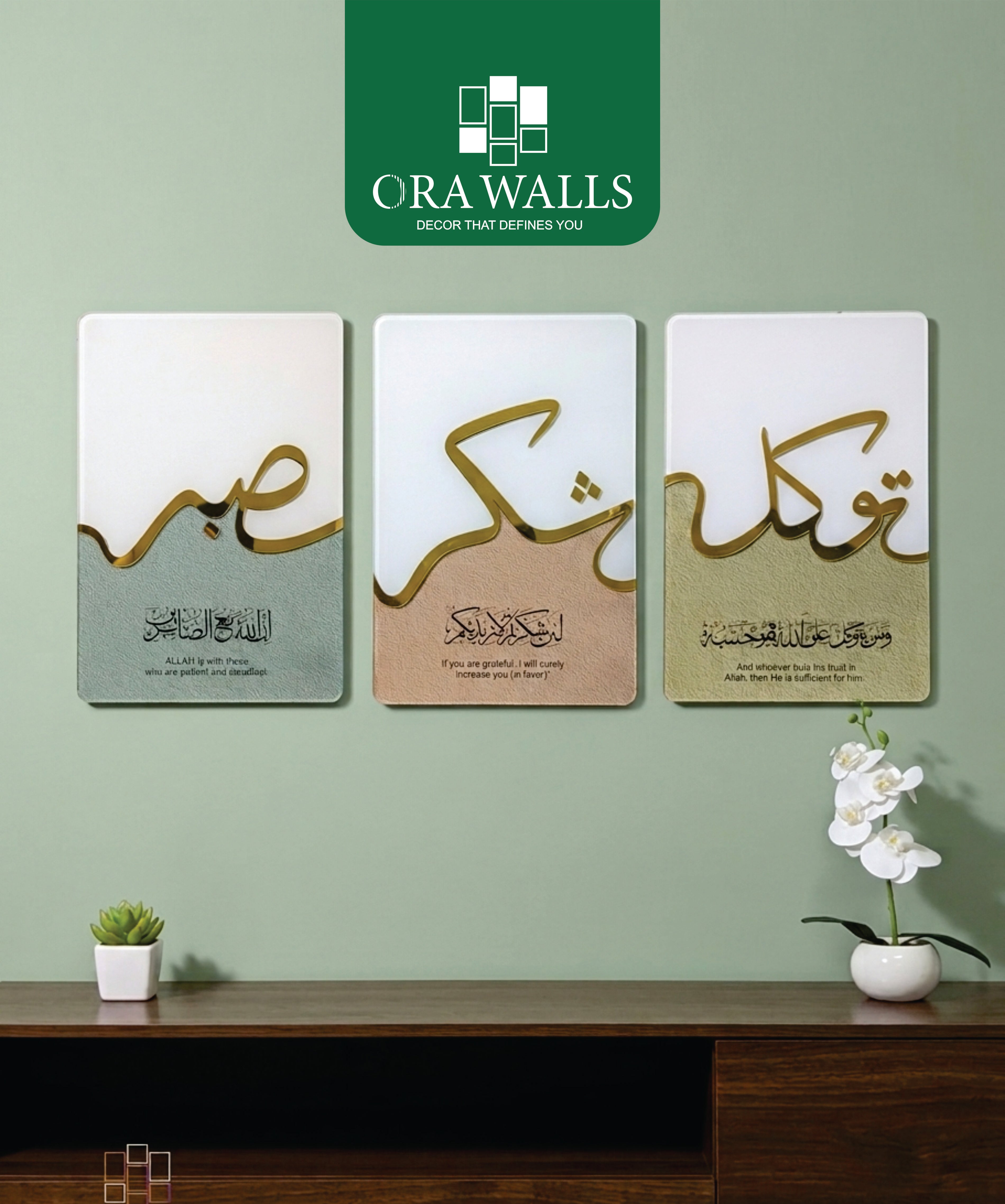 Tawakkul, Shukr & Sabr –  Pack of 3