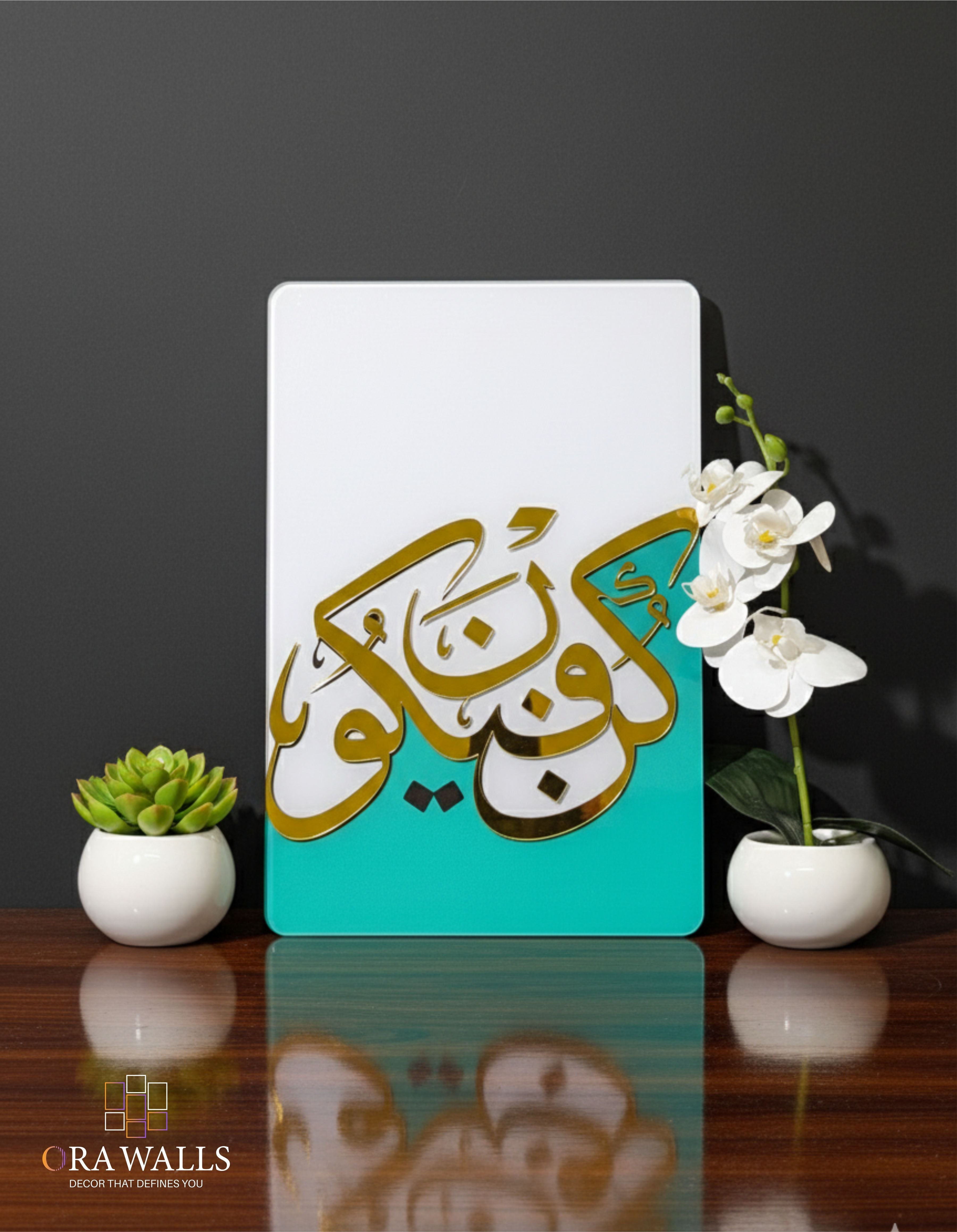 Kun Faya Kun – Gold Calligraphy Art