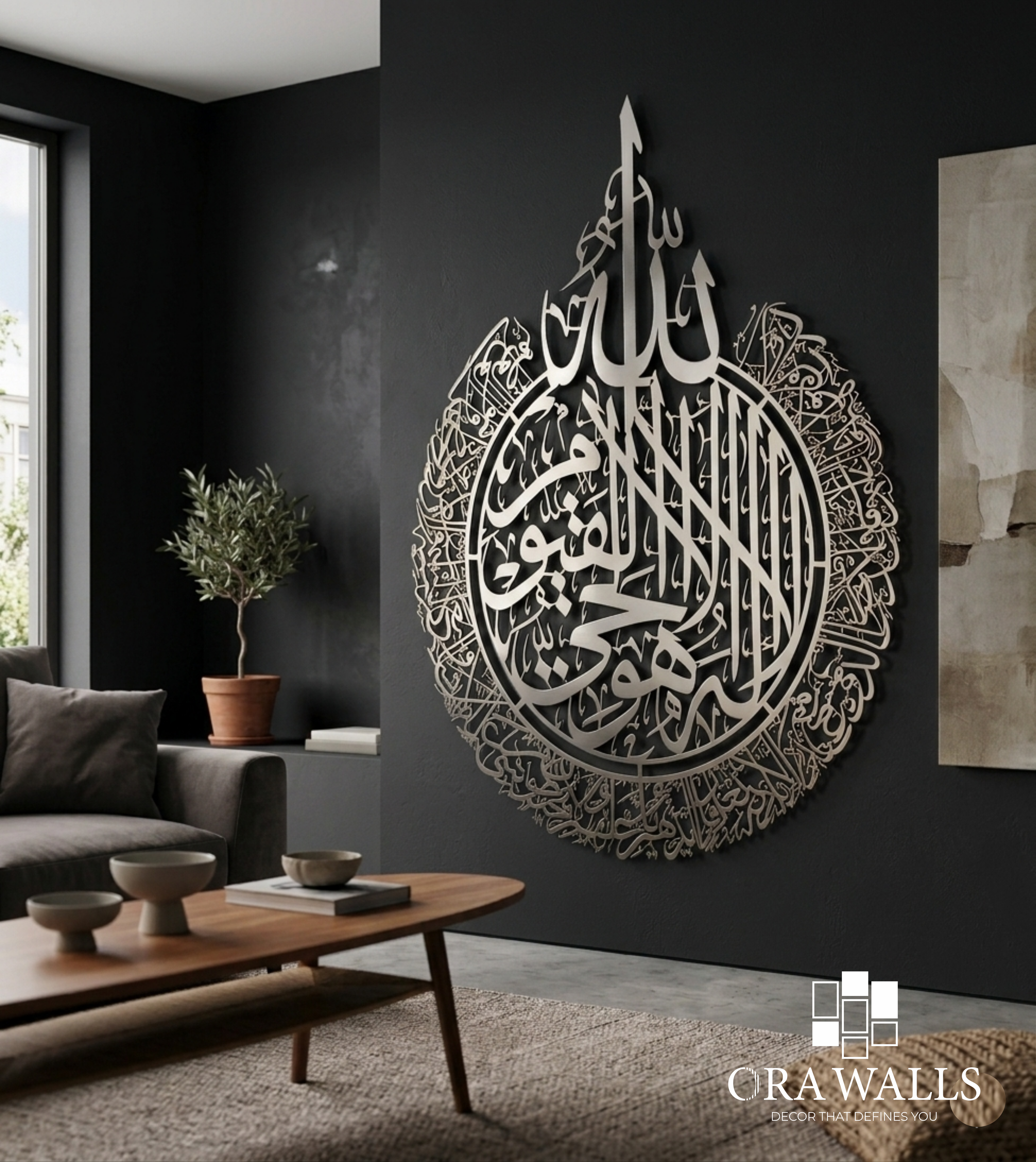 Premium Metal Ayatul Kursi