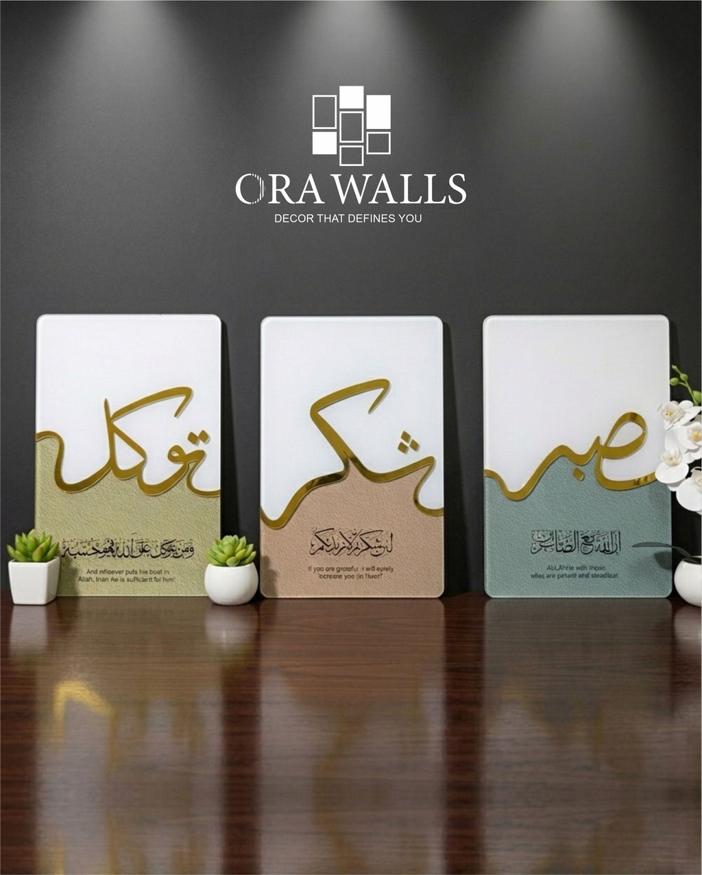 Tawakkul, Shukr & Sabr –  Pack of 3