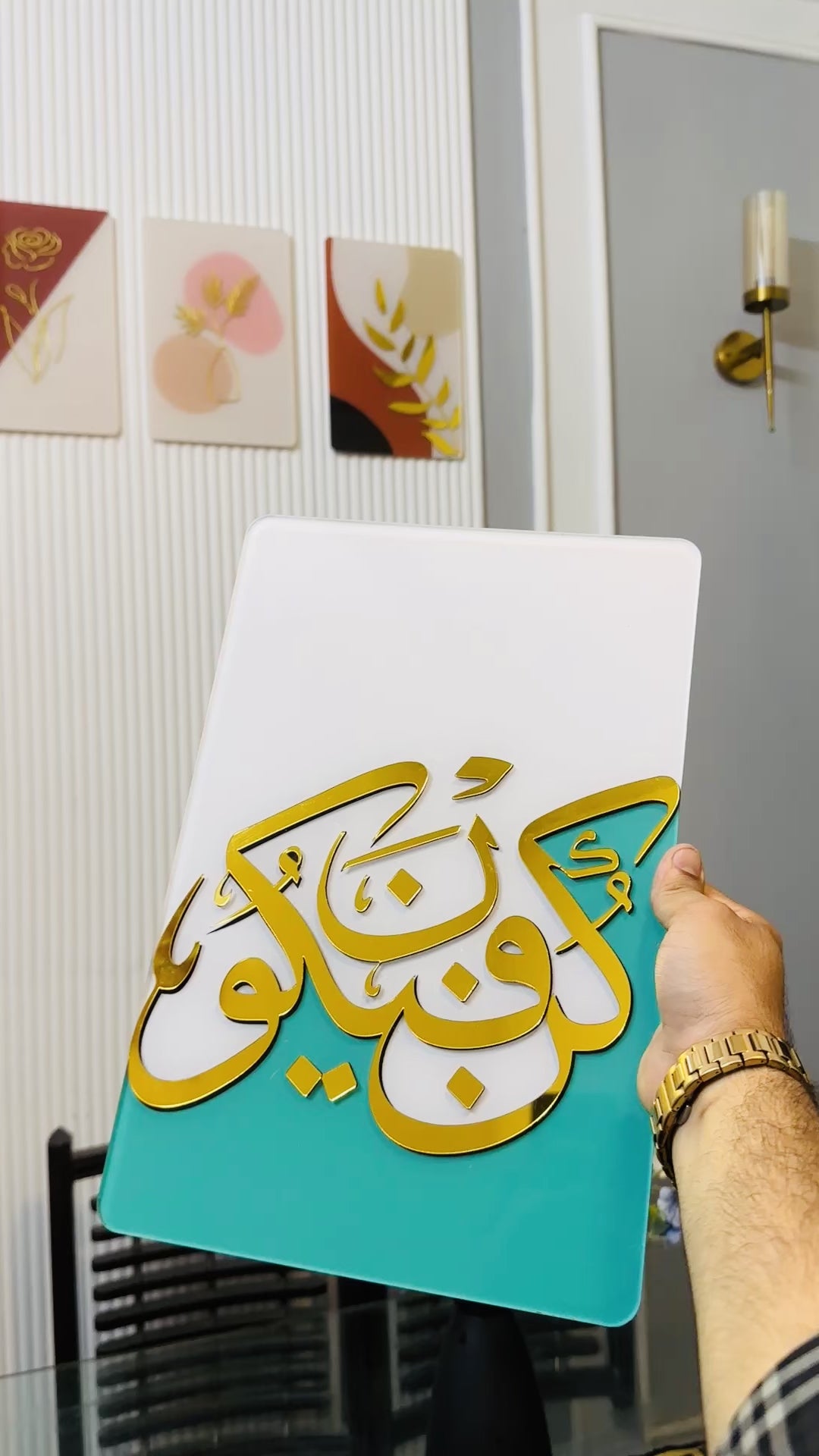 Kun Faya Kun – Gold Calligraphy Art