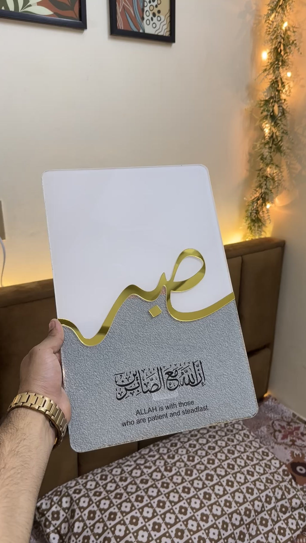 Sabr – Spiritual Acrylic Decor
