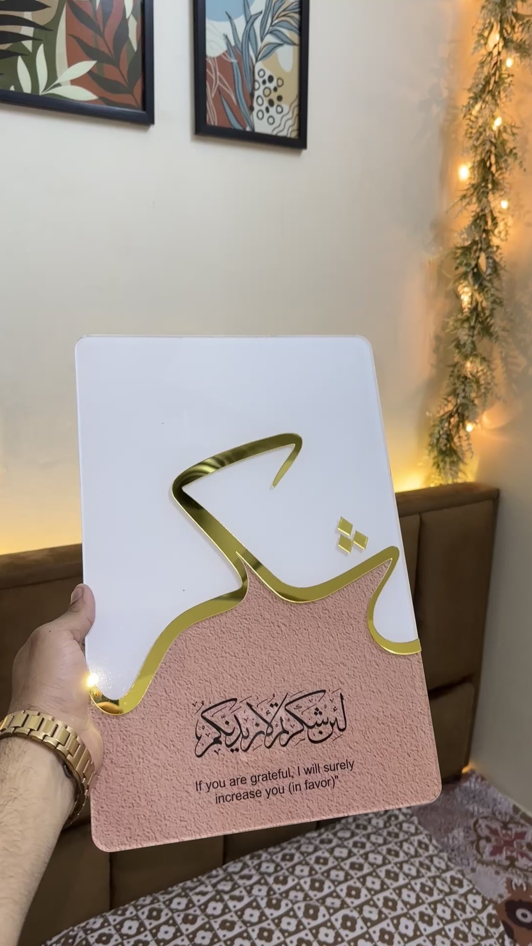 Shukr – Gold Calligraphy Art